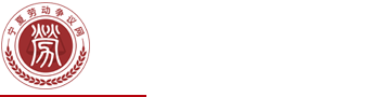 ���ĺ������������ѯ���޹�˾